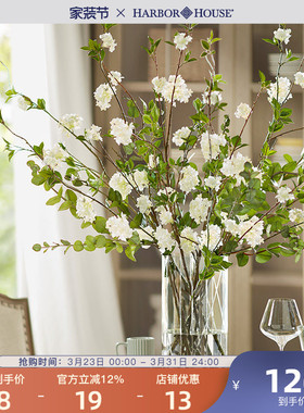 HarborHous美式家居假花仿真花摆设绿植轻奢高级插花草绣球Emily