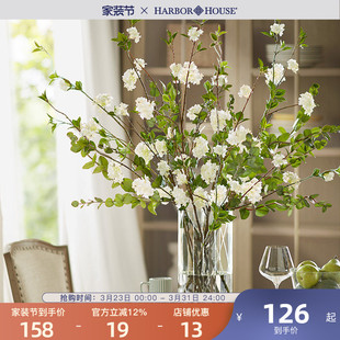 HarborHous美式 家居假花仿真花摆设绿植轻奢高级插花草绣球Emily