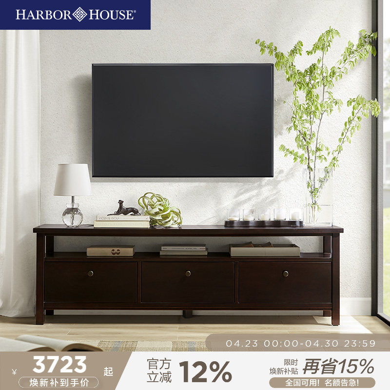 HarborHouse美式实木客厅媒体电视柜现代家具小户型收纳置物柜