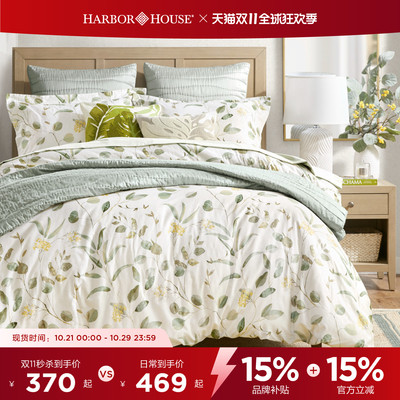 HarborHouse全棉四件套贡缎印花床品套件四件套Arbor