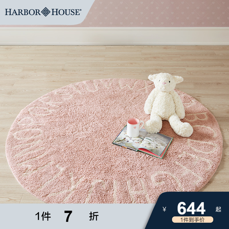 HarborHouse美式粉/蓝色全棉儿童圆形地毯Alphabet