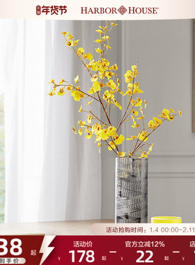 HarborHouse美式家居假花仿真花摆设轻奢高端花艺跳舞兰Dancing