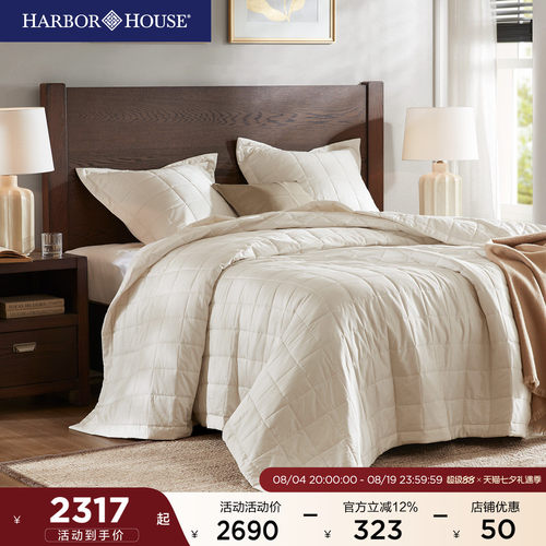 Harbor House美式家纺莱赛尔天丝棉麻夏凉被2026新品LinCel