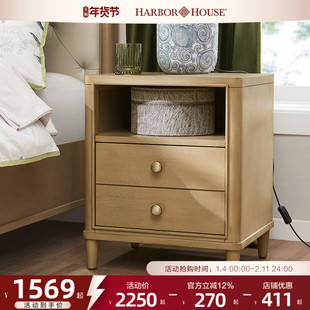 HarborHouse美式卧室储物收纳柜子简约家具实木沙发小边柜床头柜