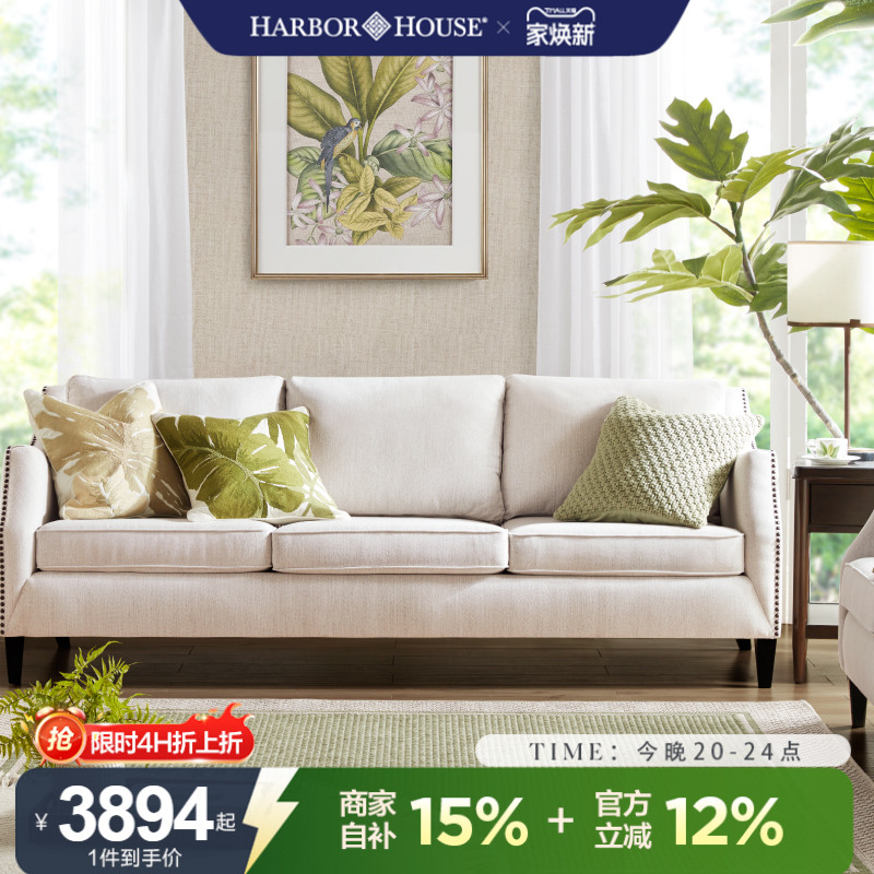 现代美式布艺沙发小户型客厅家具