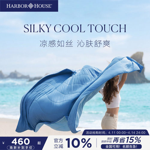 双面冰感，科技纤维，机洗速干，双A标准