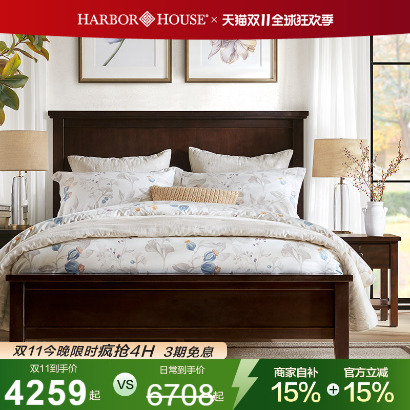 HarborHouse美式家具实木床中古风卧室床复古主卧婚床大气双人床