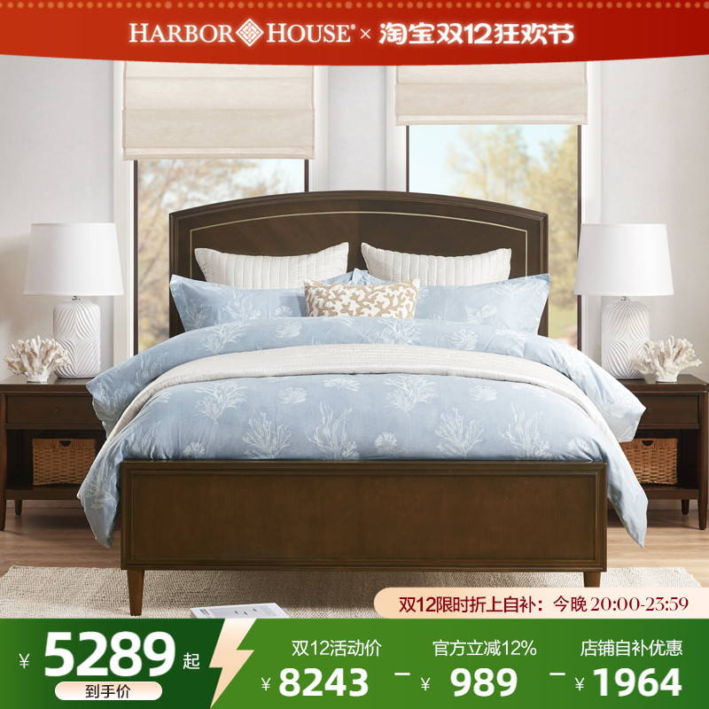 HarborHouse美式婚床双人床