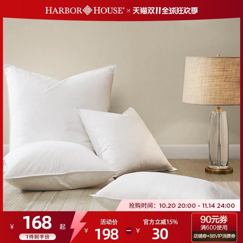 HarborHouse方形全棉抱枕芯优质鹅毛片靠垫芯舒睡小枕头Tidy