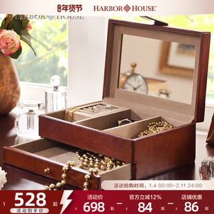 Harbor House美式家居首饰盒收纳盒珠宝手表高档真皮纸巾盒卧室