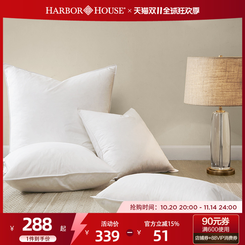 harborhouse方形全棉tidy抱枕芯