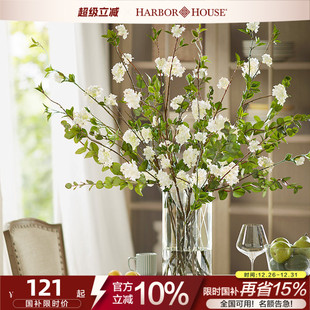 HarborHous美式 家居假花仿真花摆设绿植轻奢高级插花草绣球Emily