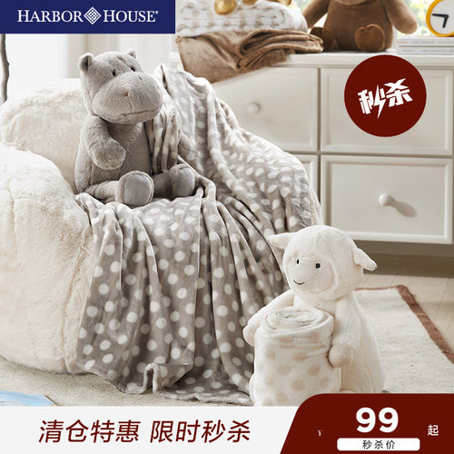 Harborhouse带玩偶披毯儿童礼物