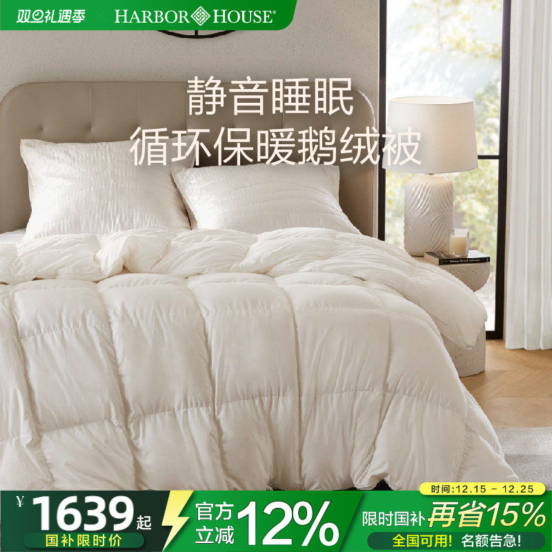 150X220cm ��ɫ HarborHouse2025��Ʒ95�׶��޶��� ���ᾲ���������ޱ�о�����ڵ�