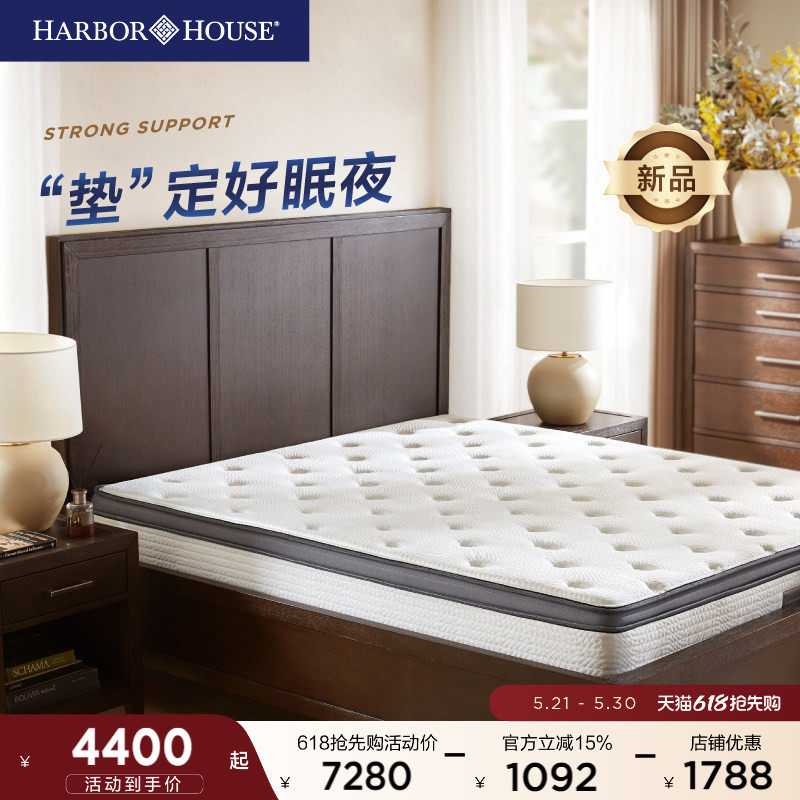 HarborHouse家具新品双人卧室独立弹簧家用双面乳胶床垫软硬适中
