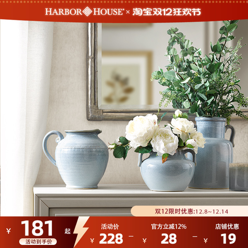 HarborHouse陶瓷ripana干花瓶