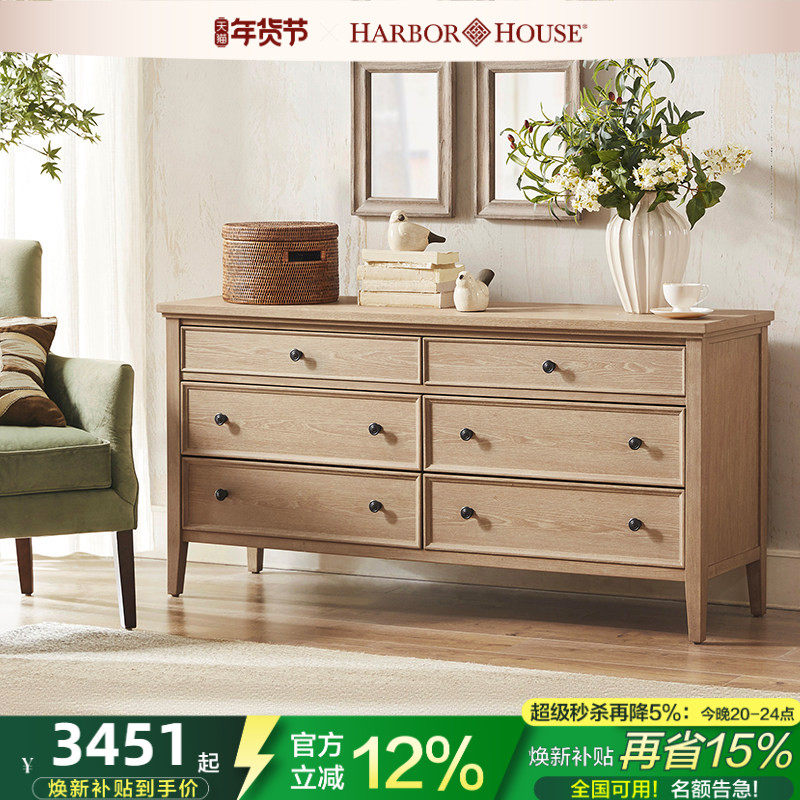 HarborHouse��ʽԭľ�索�����ɹ�����Ҿ�ʵľ�������ع�������