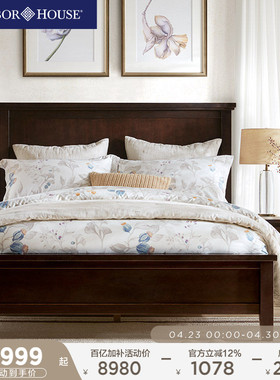 HarborHouse美式家具实木床中古风卧室床复古主卧婚床大气双人床