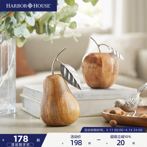 HarborHouse木制苹果/梨摆件