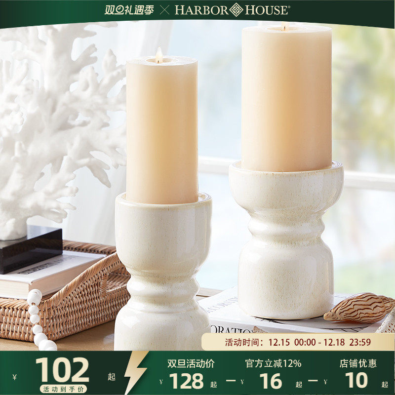 HarborHouse新品美式餐桌装饰摆件陶瓷白玉圆形烛台Elden