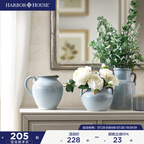 HarborHouse陶瓷ripana干花瓶