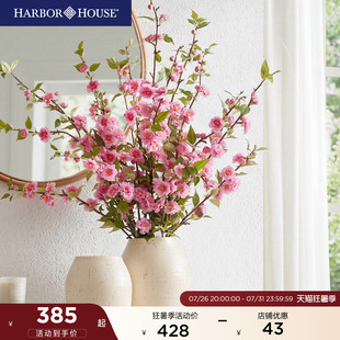 HarborHouse美式家居装饰客厅餐厅花艺插花仿真花粉色樱花Cerise