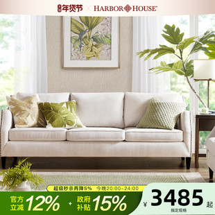 HarborHouse美式现代直排布艺沙发可拆洗家具客厅小户型三人沙发