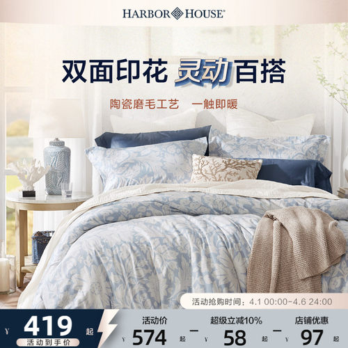 全棉四件套新款正反两用