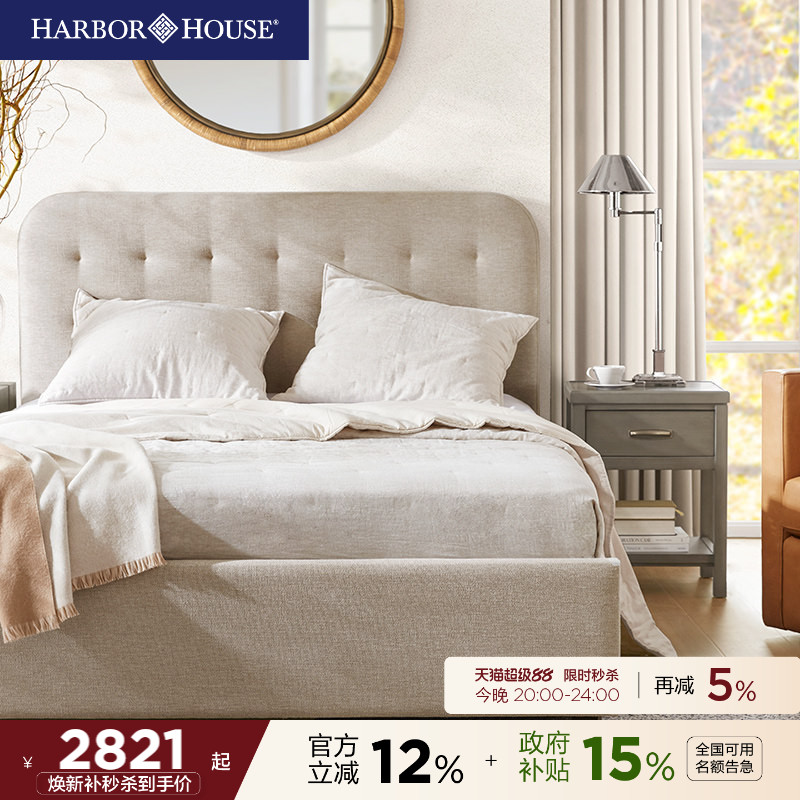 harborhouse美式家具储物布艺床图片