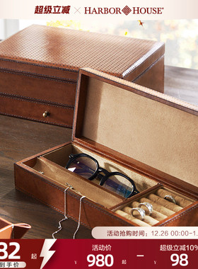 HarborHouse美式家居简约轻奢收纳牛皮多功能首饰盒珠宝盒Ruby
