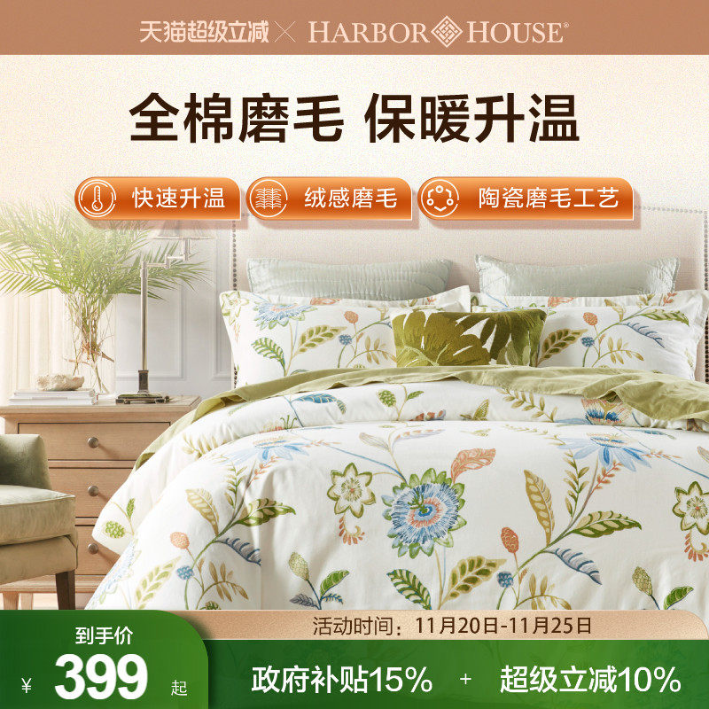 HarborHouse��ʽ�����޼Ӻ�ĥë�׼� �ļ��״��޴�Ʒ�ﶬ��������398.65Ԫ(������)