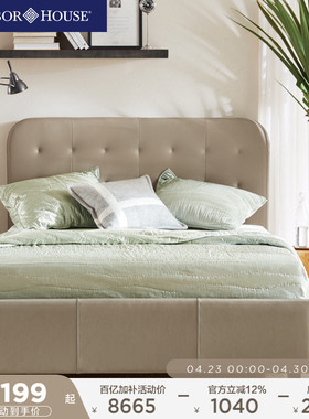 HarborHouse美式卧室家具婚床小户型双人软包头层牛皮真皮储物床