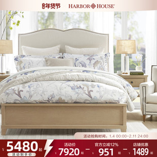 HarborHouse美式实木现代原木风卧室软包布艺家具1.8双人主卧大床
