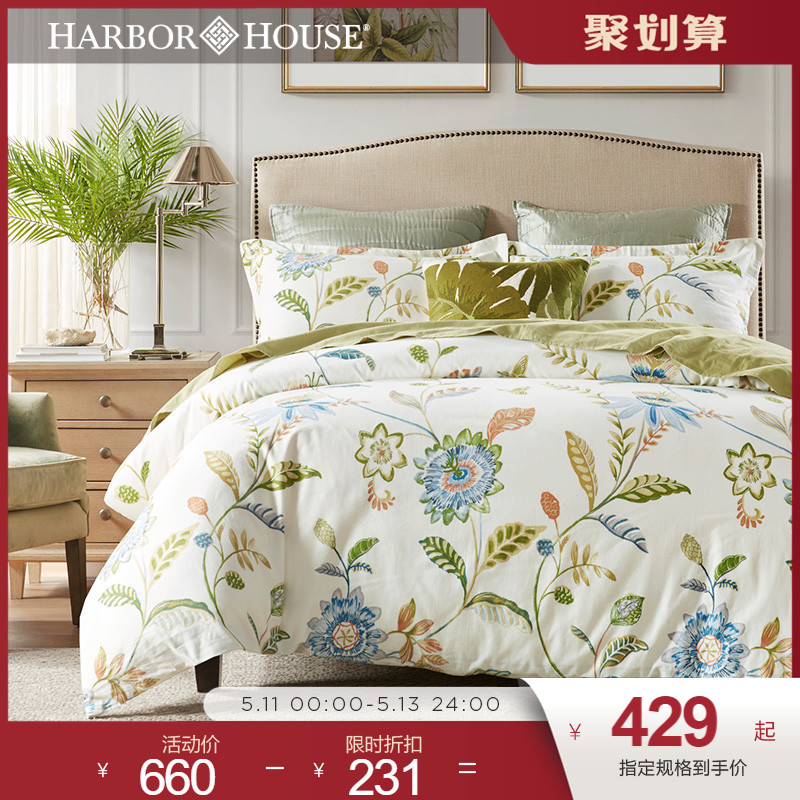 Harbor House全棉双面加厚磨毛四件套全棉纯棉套件床上用品Mia