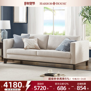 HarborHouse美式家具布艺沙发客厅现代简约小户型组合三人沙发