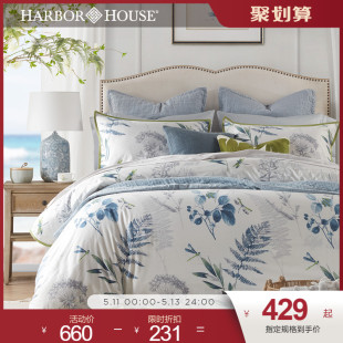 Harbor House双面磨毛纯棉四件套全棉床单被罩套件床上用品Giclee