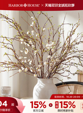 HarborHouse美式家居装饰客厅餐厅花艺插花仿真花樱花枝Branch