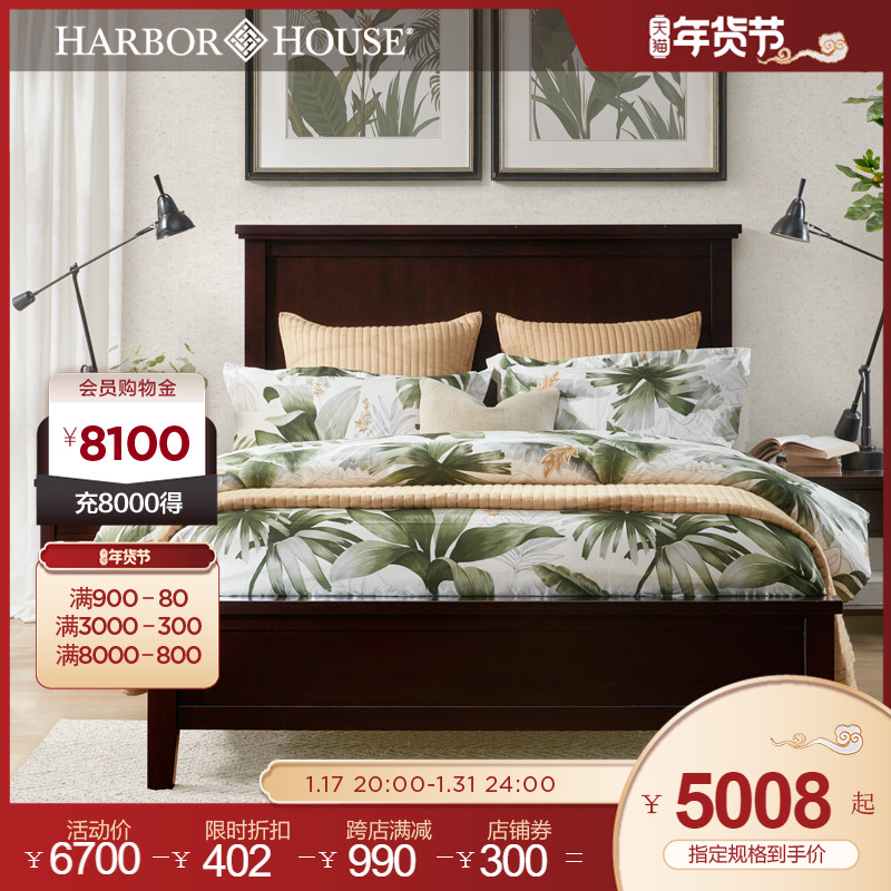 HarborHouse美式实木床现代简约复古风主卧双人床经济大床a床头柜