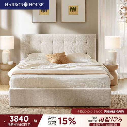 新品家具奶油风软包布艺双人大床