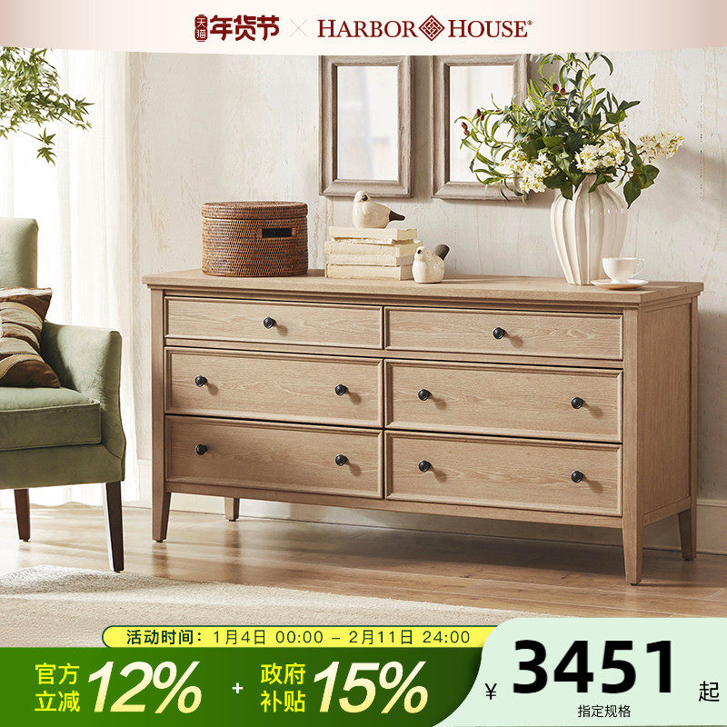 HarborHouse��ʽԭľ�索�����ɹ�����Ҿ�ʵľ�������ع�������