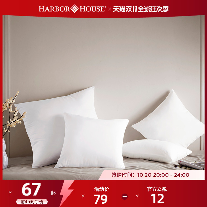 Harbor House 方形靠垫芯靠枕芯沙发卧室抱枕腰靠垫高回弹 Miles
