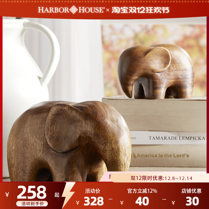 harbor可爱风金合欢木家居装饰