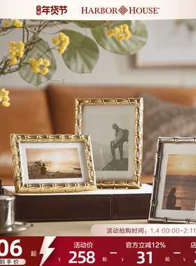 HarborHouse美式家居复古时尚摆件金银色进口金属竹节相框Darcy