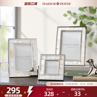 饰品简约照片相框黄贝相框Pearl 家居摆件客厅装 Harbor House美式