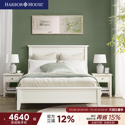 HarborHouse，美式双人床大床