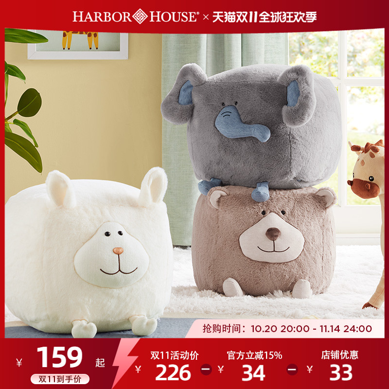 坐凳HarborHouse换鞋卡通布艺