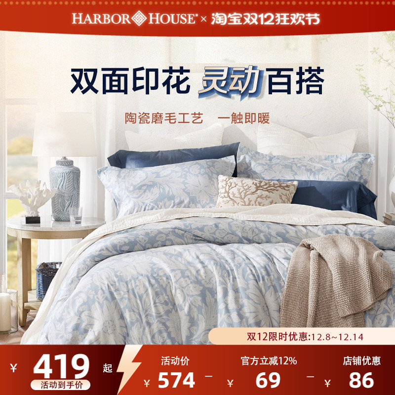 全棉四件套新款正反两用