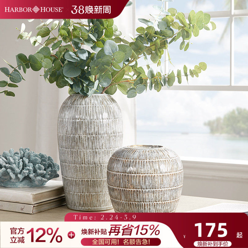 HarborHouse���ŵ�ͬ���ʽ�Ҿ����ݸ߼����Ż�ƿ�ڼ������մ�