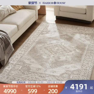 商场同款 手工簇绒地毯羊毛家居客厅卧室床边Gayle HarborHouse美式