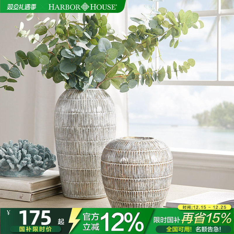 HarborHouse���ŵ�ͬ���ʽ�Ҿ����ݸ߼����Ż�ƿ�ڼ������մ�